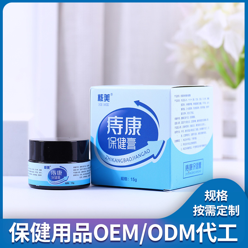 健字号保健用品OEM/ODM 