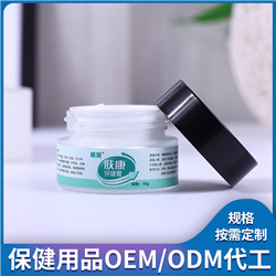 保健用品OEM(图9)