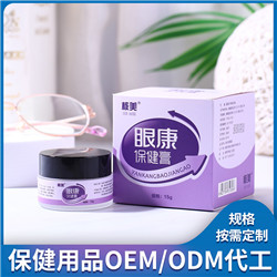 保健用品OEM(图10)