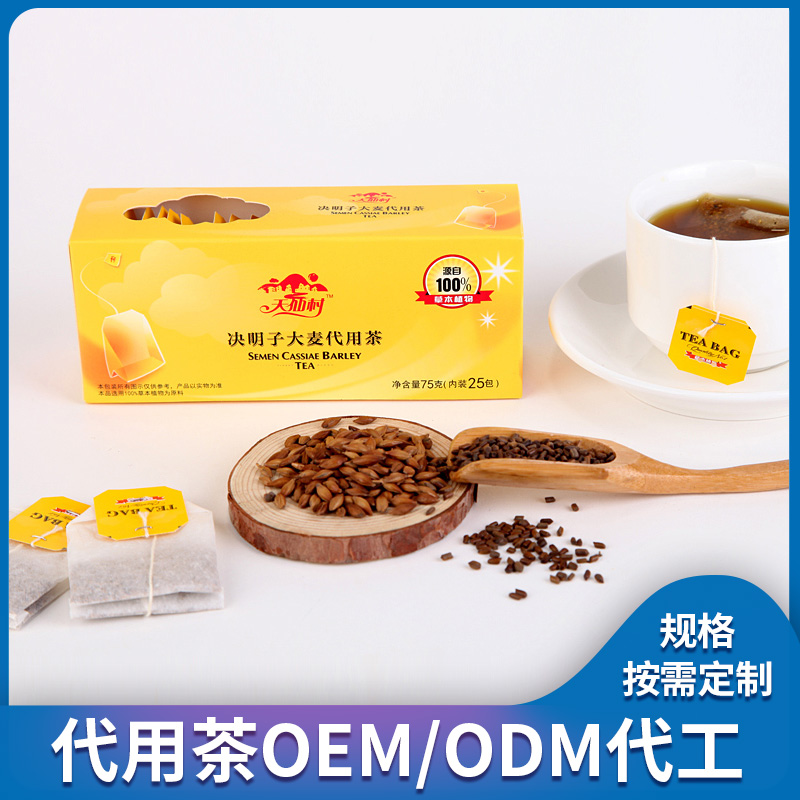 决明子代用茶直立袋OEM代加工决明子代用茶代加工