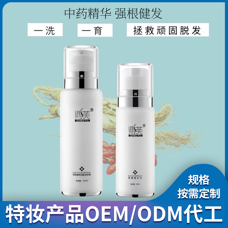 海达生物防脱洗发水国妆特字OEM代加工-海达生物