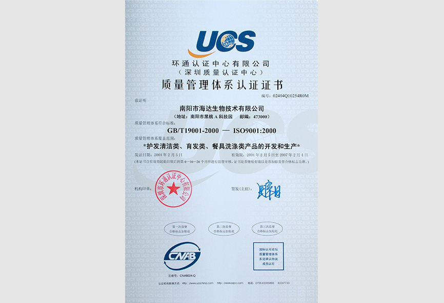 iso9001(图1)