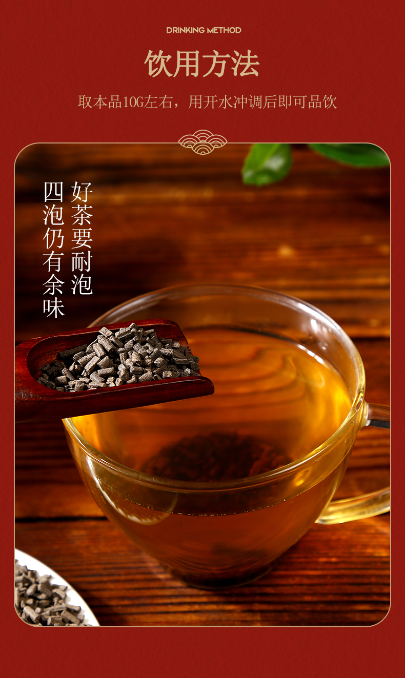 葛根苦荞小罐茶(图11)