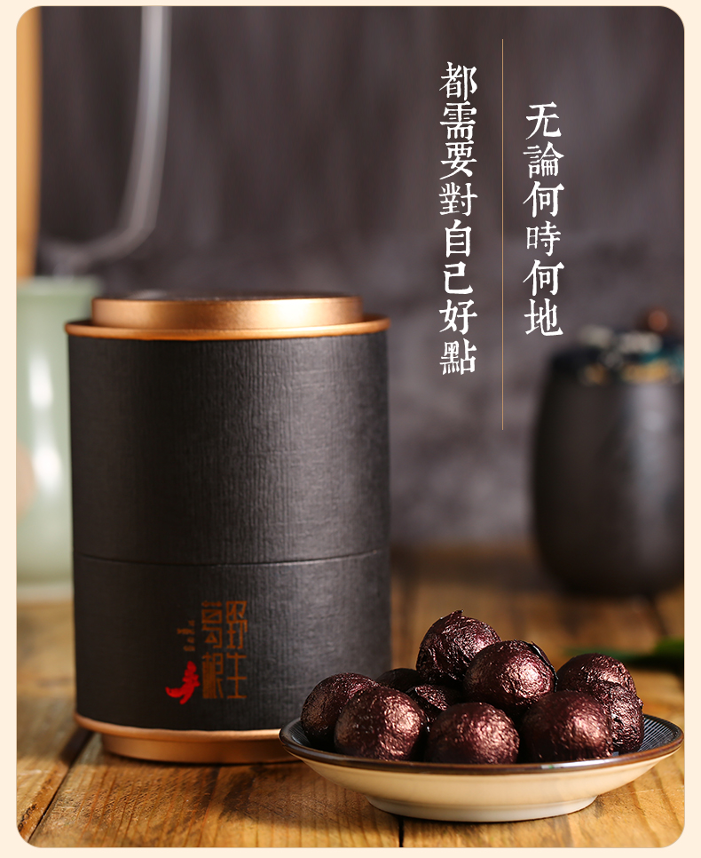 葛根苦荞小茶球(图8)