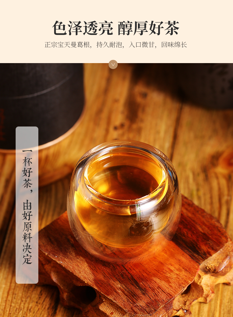 葛根苦荞小茶球(图10)