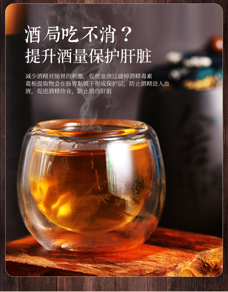 葛根苦荞大茶球(图4)