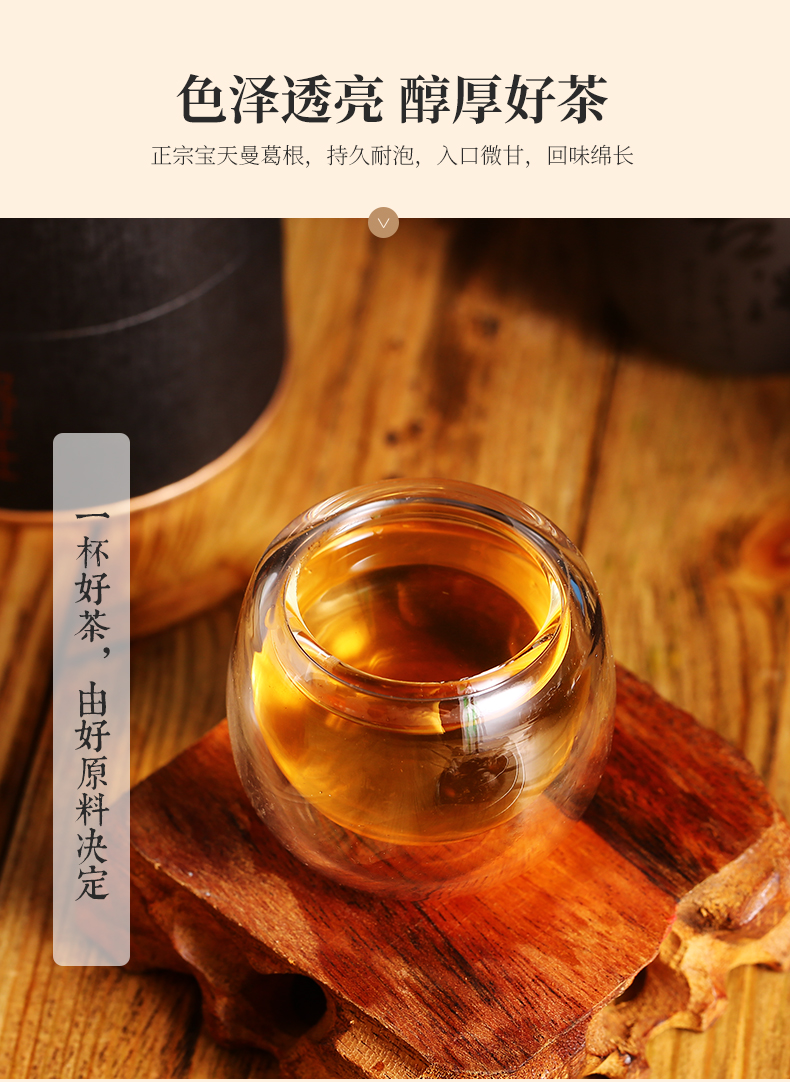 葛根苦荞大茶球(图11)