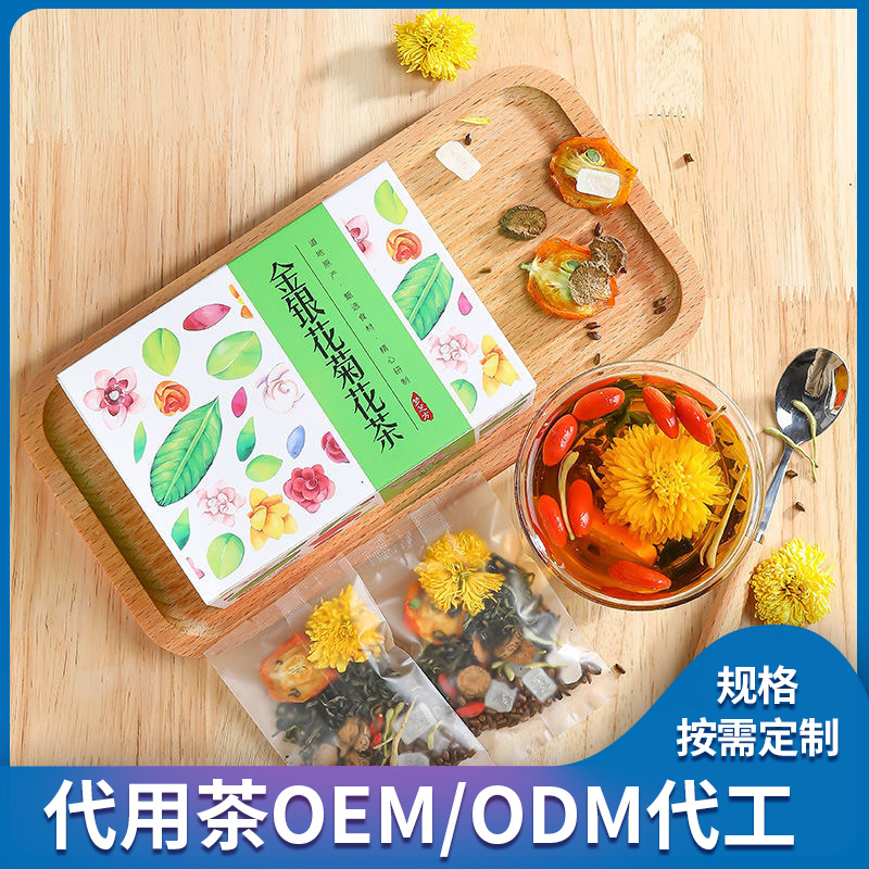 代用茶OEM/ODM