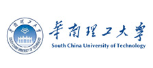 华南理工大学