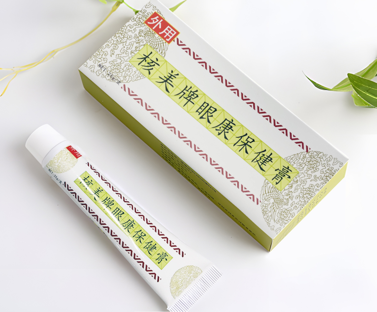 核美眼膏保健膏现货批发代理OEM代加工-海达生物